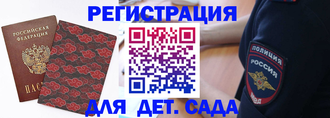 временная регистрация госуслуги в Кирове