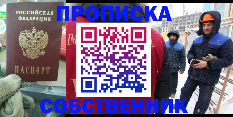 найти адрес прописки в Кирове