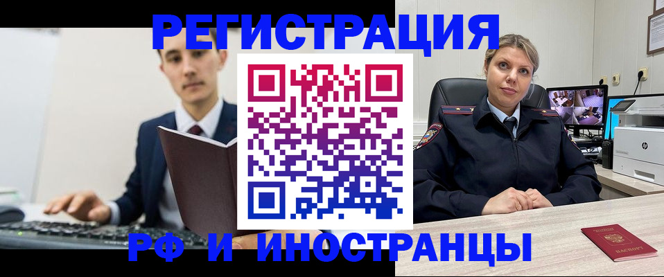 регистрация для дет. сада в Кирове